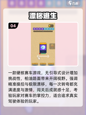 2025最燃赛车游戏🔥速来挑战！截图5