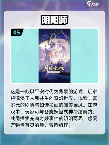 回合制网游大起底！🔥经典游戏等你来战🎉截图6