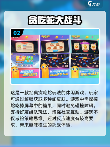 🔥2024热门双人手游推荐，两人玩乐停不下来！🎮截图3