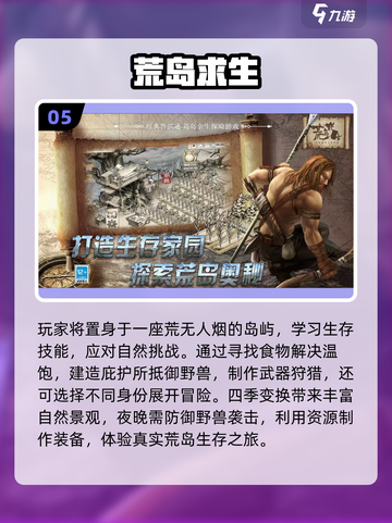 🔥2025最火联机丧尸生存手游推荐！🎮截图6