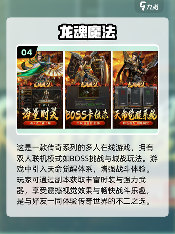 🔥2025最受欢迎双人游戏排行榜🎮两人组队玩到停不下来！截图5
