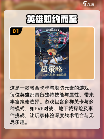 2025必玩塔防游戏合集💥🔥截图2
