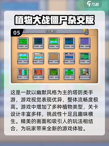 😍2024免费休闲手游推荐，打发时间必备！🔥截图6
