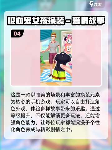 吸血鬼手游推荐🧛‍♂2024年最🔥的经典游戏下载链接截图5