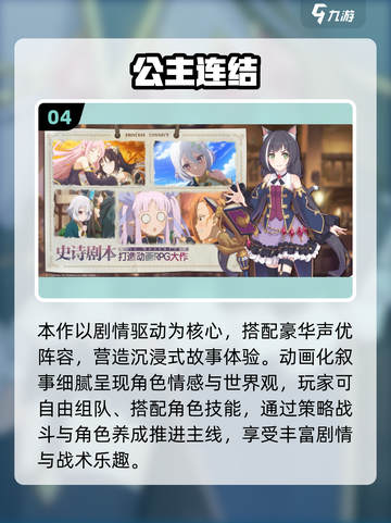 🔥2025必玩电眼美女游戏💥截图5