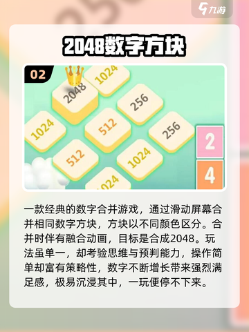 🔥2025最烧脑数学手游TOP10，挑战你的智商极限🧠🎮截图3