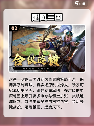 🔥2025超火策略手游TOP榜💥🎮截图3