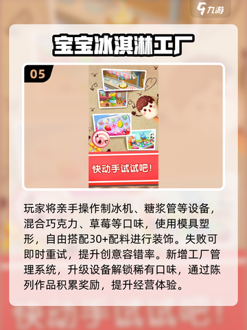 🔥亲子互动游戏TOP100+2025最耐玩手游推荐！🎮👨👩👧👦截图6