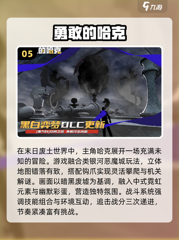🔥2025耐玩单机手游推荐，离线也能爽玩！🎮截图6