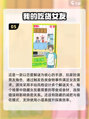 2025超甜女友养成手游大公开！💖🎮截图6