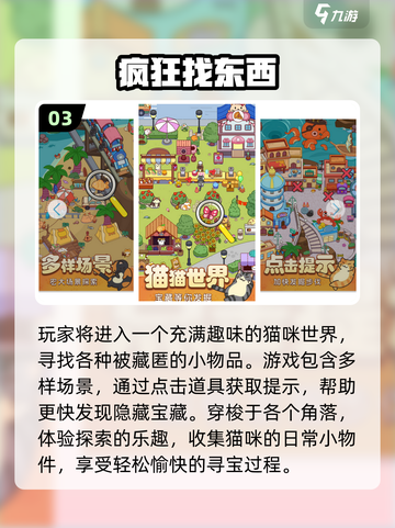 2025单人游戏推荐🔥一个人也能嗨翻天！🎮截图4