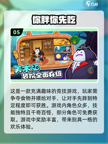 两人一起玩🔥2024超有趣双人手机游戏推荐🎮截图6