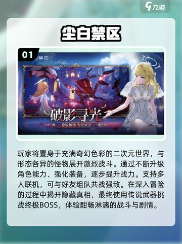 🔥2025金山经典游戏合集💥怀旧玩家必入！🎮截图2