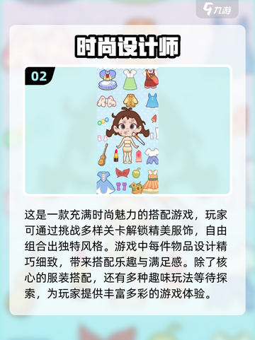 2024必玩✨女朋友换装游戏推荐下载🔥截图3
