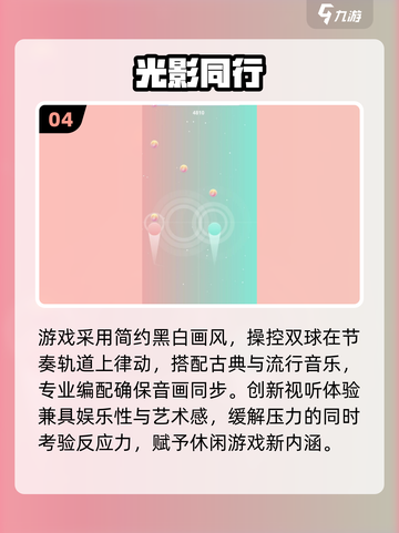 🔥2025必玩影子游戏TOP榜✨优质推荐来袭！截图5
