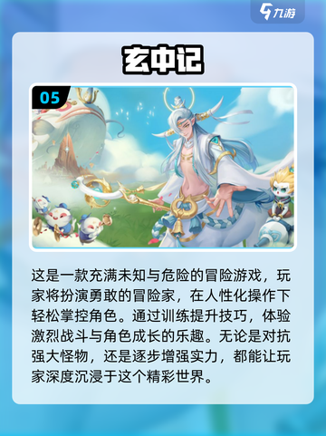 2024必玩🔥开放世界游戏合集💥截图6