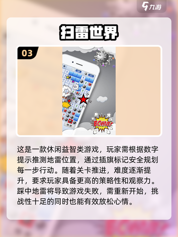 🔥2024超好玩单人游戏推荐，宅家必备🎉截图4