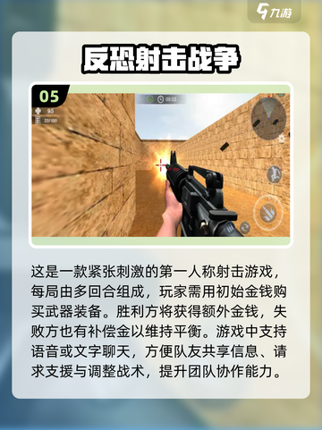 🔥2025年超好玩安卓单机游戏下载分享💥截图6