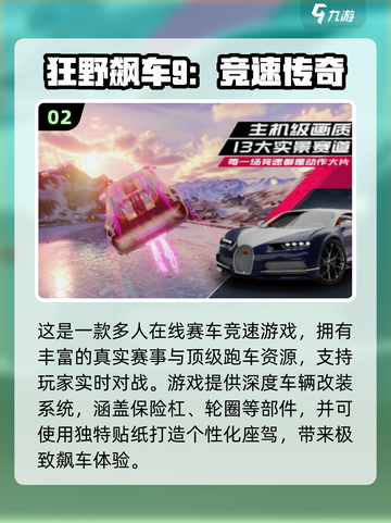 🔥4人街机手游TOP榜！爽玩到爆💥截图3