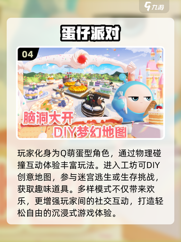 🔥情侣必玩升温游戏2025💥截图5