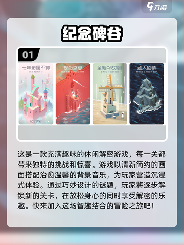 不肝不氪！这些手游让你轻松躺赢✨🔥截图2