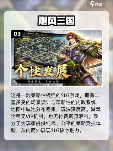 🔥2025必玩免内购游戏大公开！🎮截图4