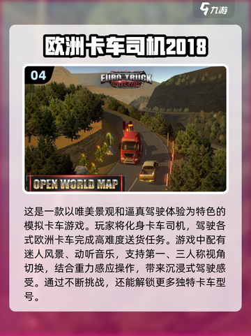 🔥2018唯美手游推荐，经典游戏合集✨截图5