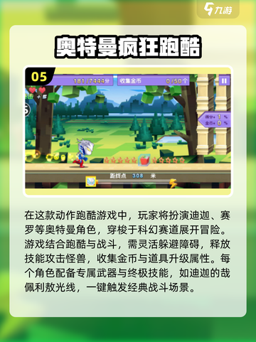 🔥2025最耐玩奥特曼像素格斗游戏大盘点！🎮截图6
