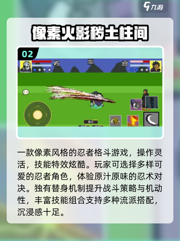 🎮2025必玩像素SLG神作！截图3