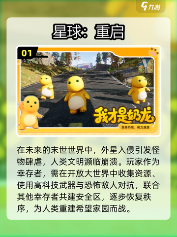 🔥30人超嗨游戏+爆款手游推荐🎮截图2