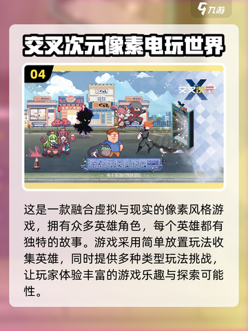 🔥2025超🔥电玩游戏汇总！玩到停不下来🎮截图5