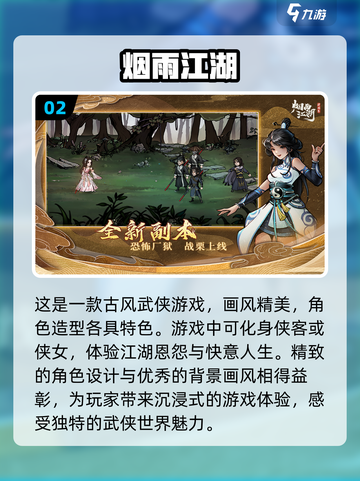 🔥2024高颜值女角色单机游戏推荐🎮截图3
