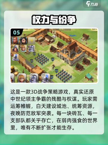 🎮2025超燃3D手游推荐！大型高画质游戏TOP榜🔥截图6