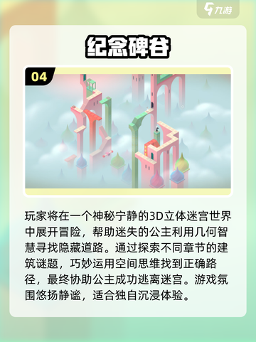 2025单人游戏推荐🔥一个人也能嗨翻天！🎮💥截图5