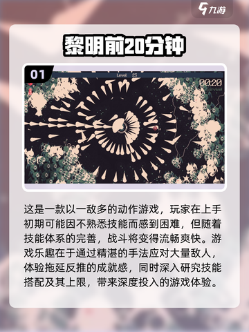 🔥2024必玩！最受欢迎游戏大盘点🎮截图2