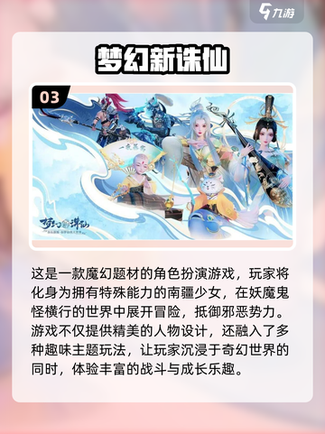 2022女生必备🔥超火爆游戏推荐🎮截图4