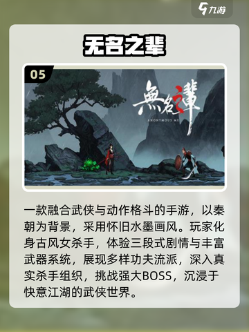 🔥单机闯关神作！一人战到底💥截图6