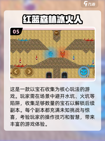 🔥2004年热门网游推荐，这些游戏你玩过吗？🎮截图6