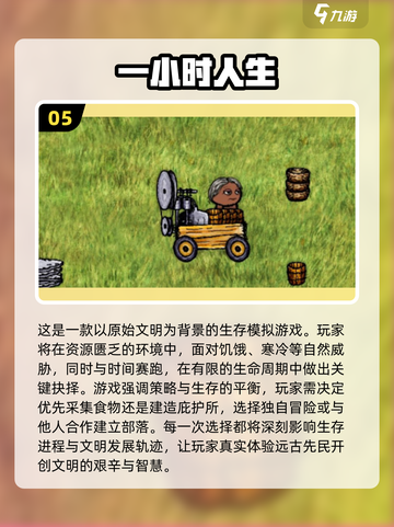 🎮2025最新沙盒游戏大全！高可玩性TOP榜🔥截图6