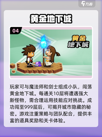 2024年必玩黄金游戏🔥超耐玩清单来啦！🎮截图5