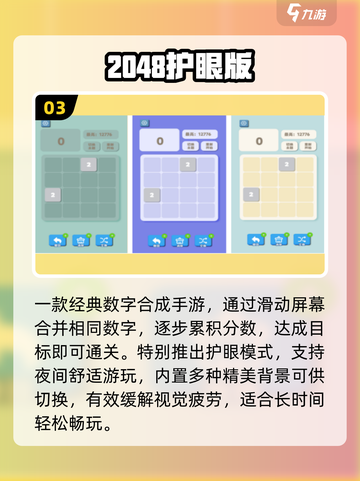 🔥2025最耐玩单机手游TOP榜💥截图4