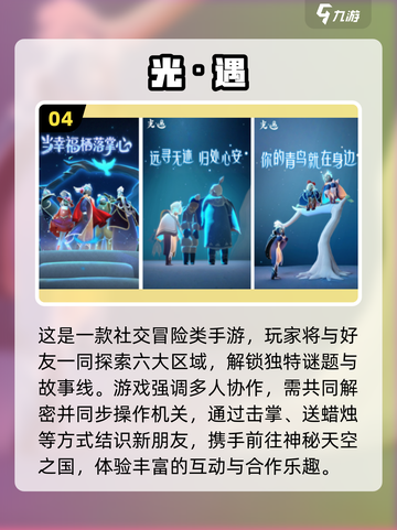 🔥2025最火社交手游合集🎮沟通也能这么玩！截图5