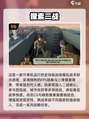 🔥德国爆款游戏TOP榜！🎮2025必玩清单💥截图9