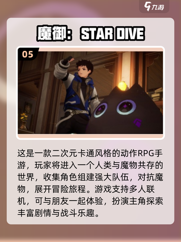 🔥2024必玩安卓手游免费下载分享🎮截图6