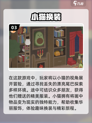 2025必玩🔥超赞单机手游大盘点！🎮截图4