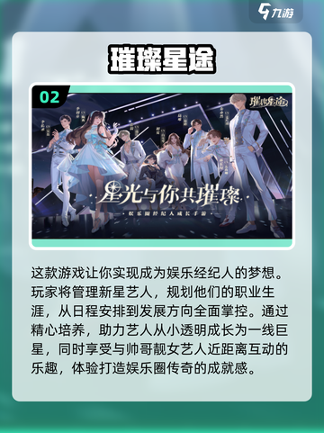 2022超🔥女生爱玩的游戏推荐🎮截图3
