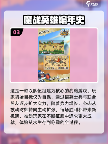 🔥2024必玩！高质量大型单机游戏下载合集🎮截图4
