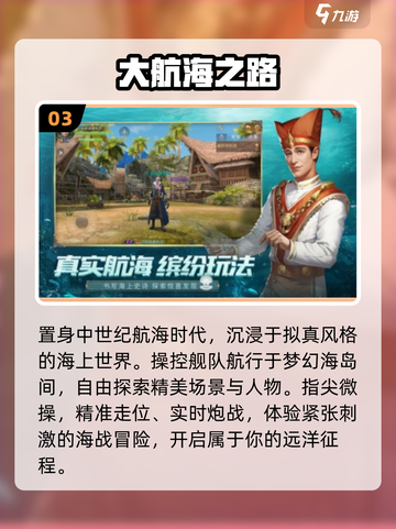 🔥网易5V5手游TOP5，速来开黑！🎮截图4