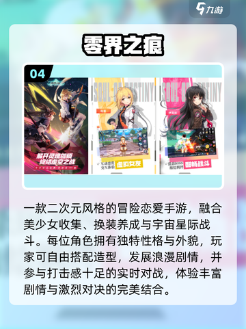 🔥2025最爽动作手游TOP榜💥截图5