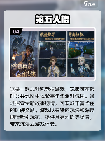 🔥2024超好玩三人联机手游排行榜🎉截图5